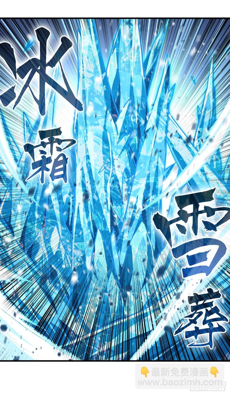 第133话 阴影下的曼莲娜10