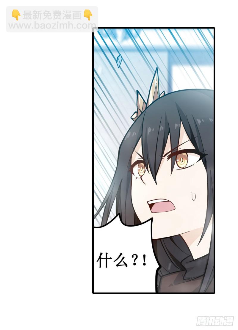 第133话 阴影下的曼莲娜14