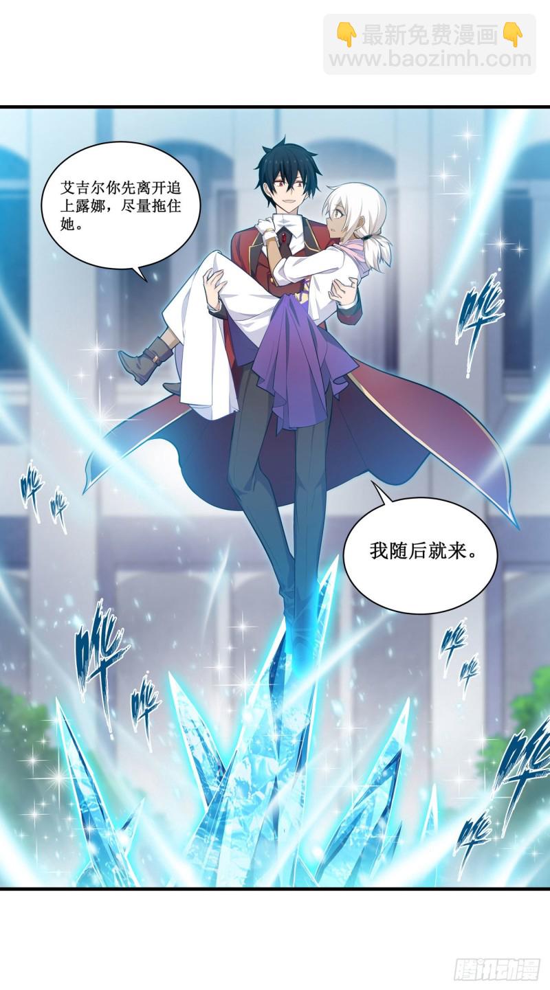 第133话 阴影下的曼莲娜15
