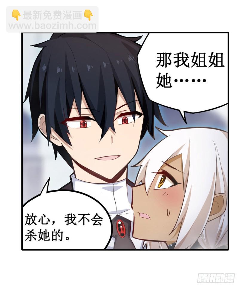 第133话 阴影下的曼莲娜16
