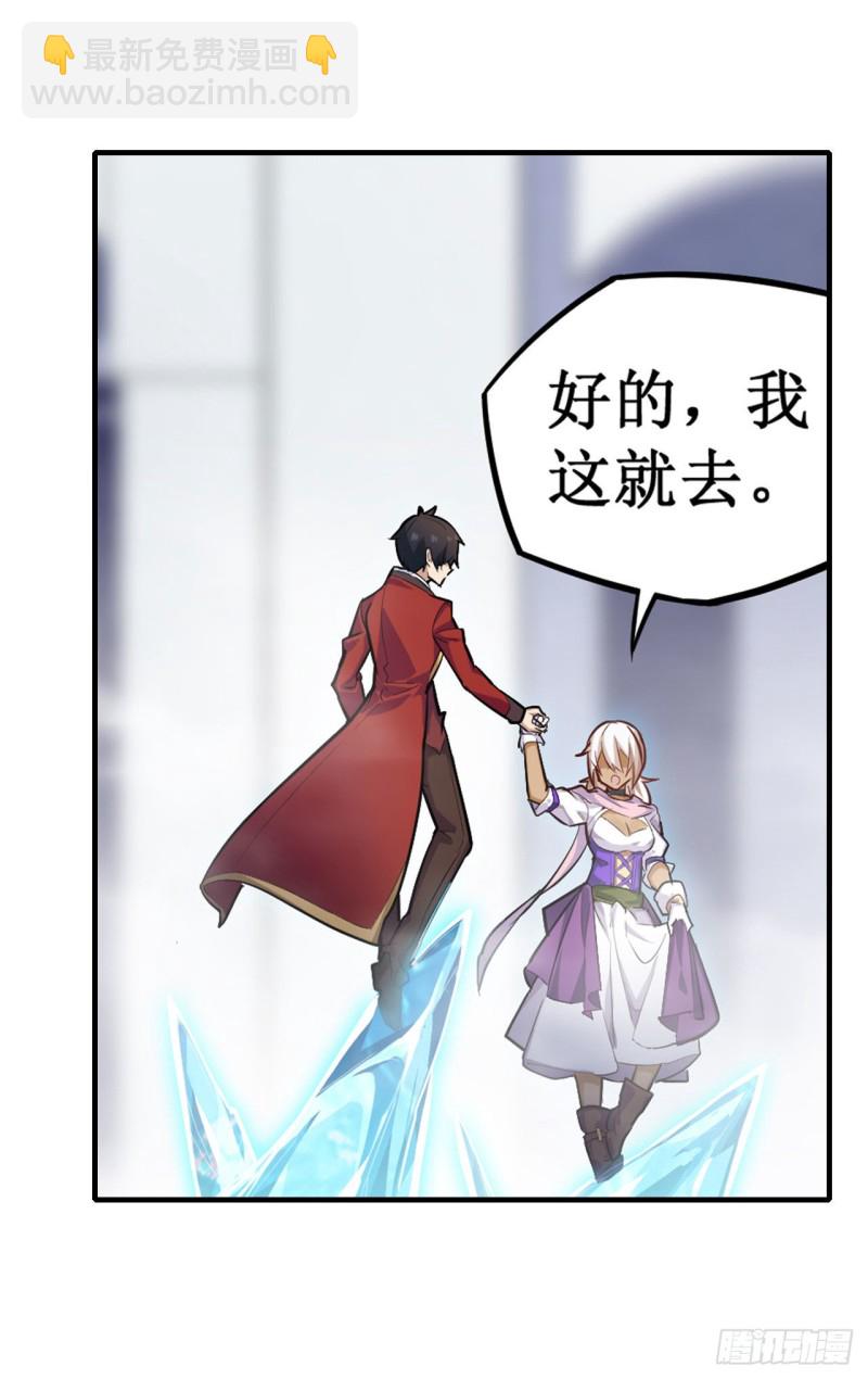 第133话 阴影下的曼莲娜17