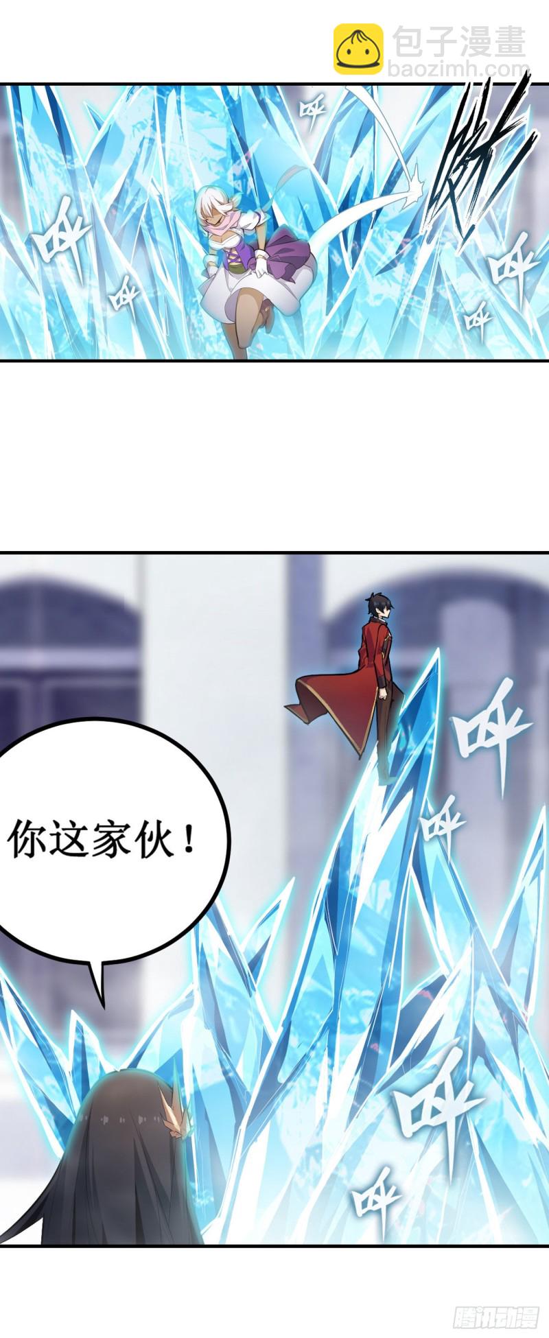 第133话 阴影下的曼莲娜18