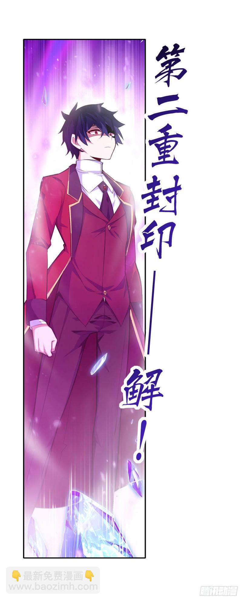 第133话 阴影下的曼莲娜20