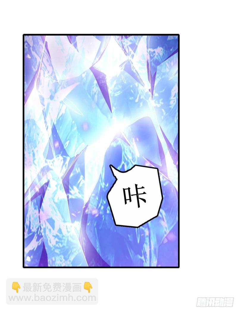 第133话 阴影下的曼莲娜22