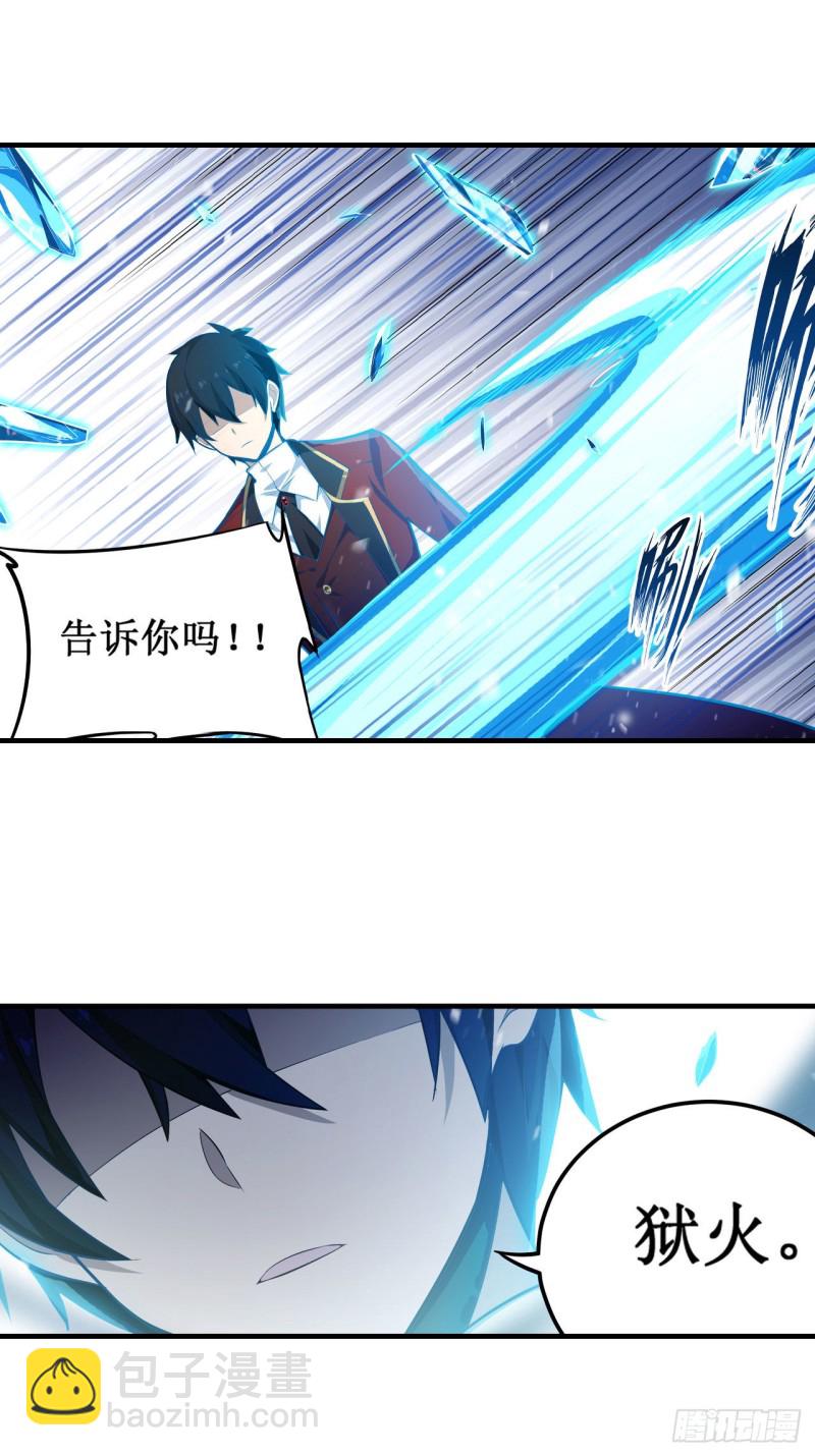 第133话 阴影下的曼莲娜27