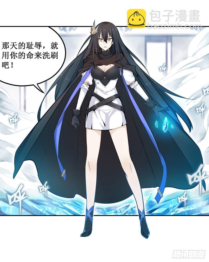 第133话 阴影下的曼莲娜3