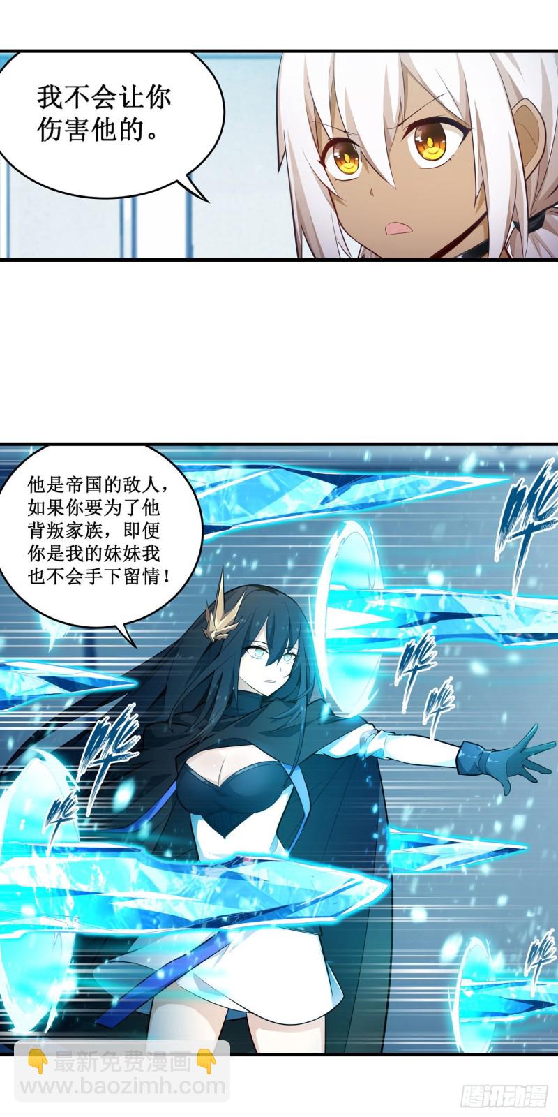 第133话 阴影下的曼莲娜5