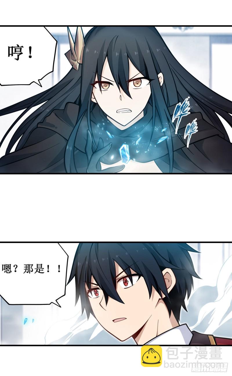 第133话 阴影下的曼莲娜8