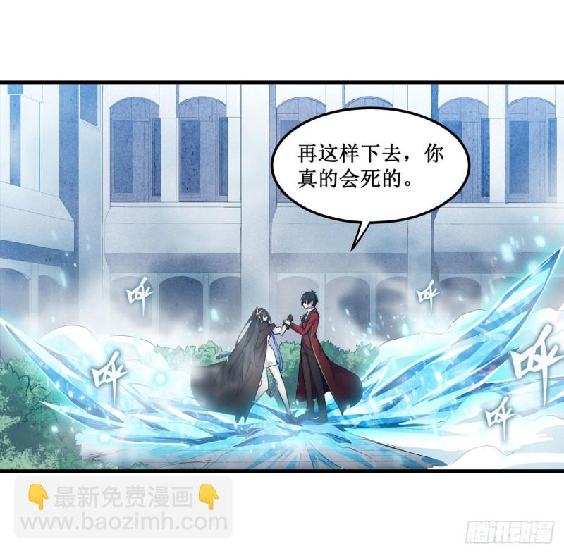 第134话 真是伤脑筋呢1