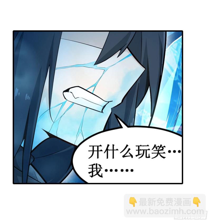第134话 真是伤脑筋呢10