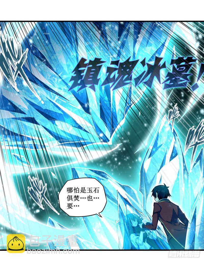 第134话 真是伤脑筋呢12