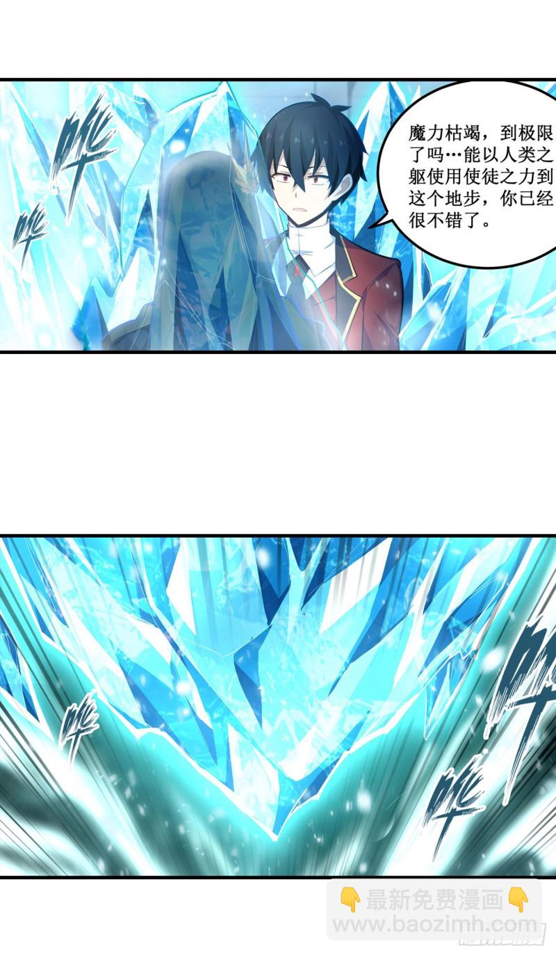 第134话 真是伤脑筋呢16