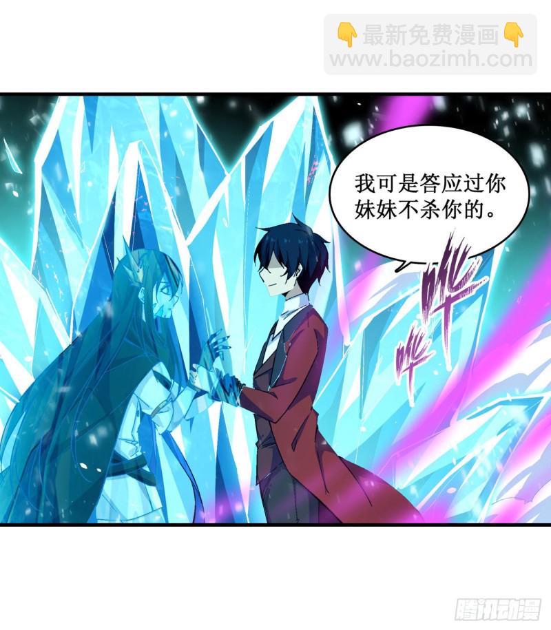 第134话 真是伤脑筋呢19