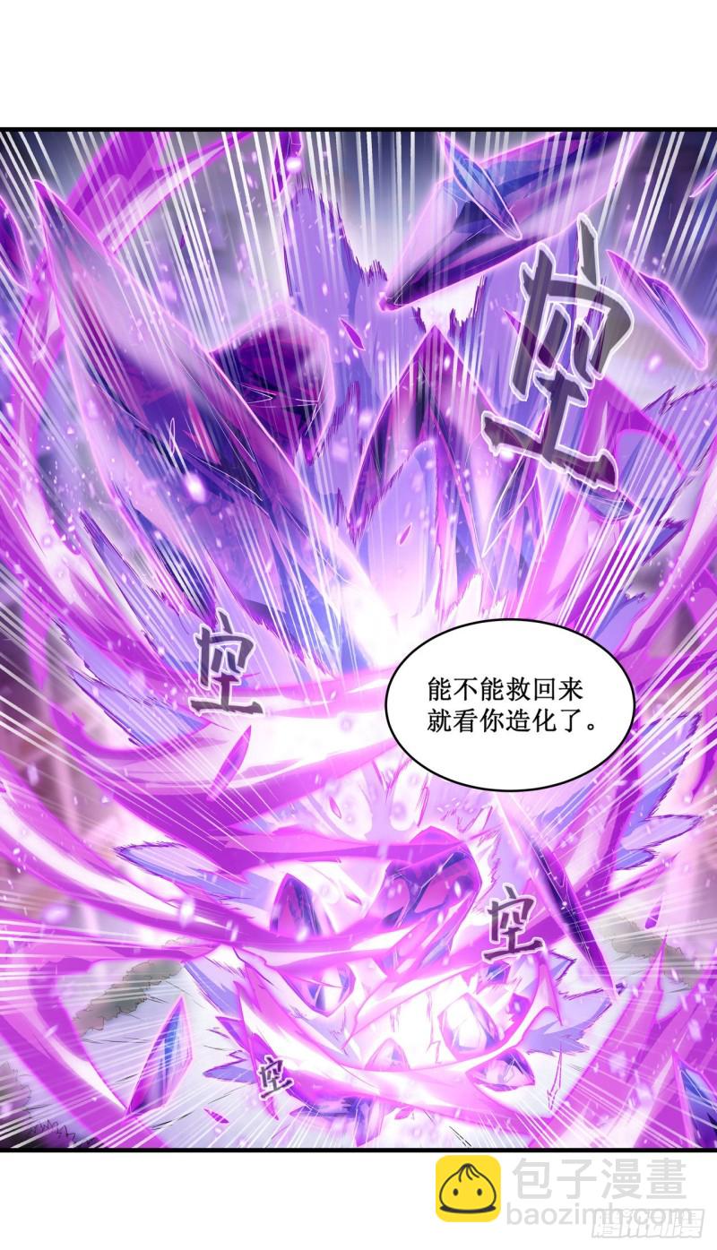 第134话 真是伤脑筋呢21