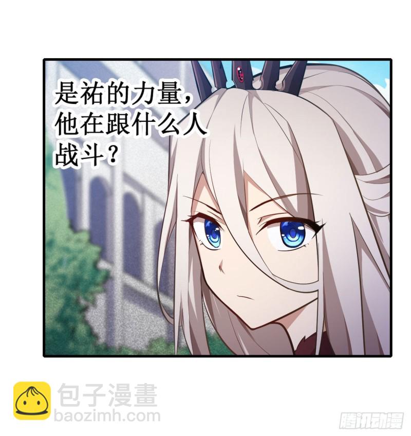 第134话 真是伤脑筋呢23