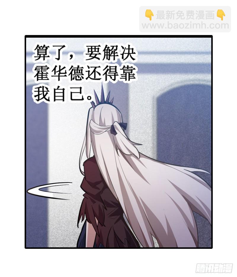 第134话 真是伤脑筋呢24