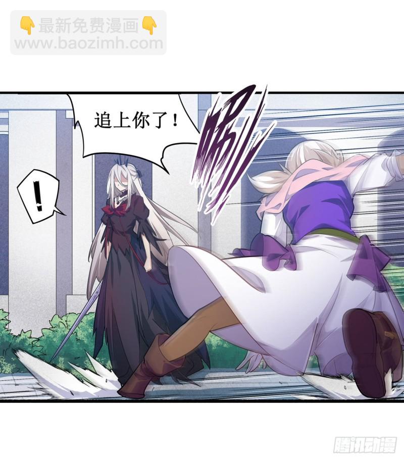 第134话 真是伤脑筋呢25