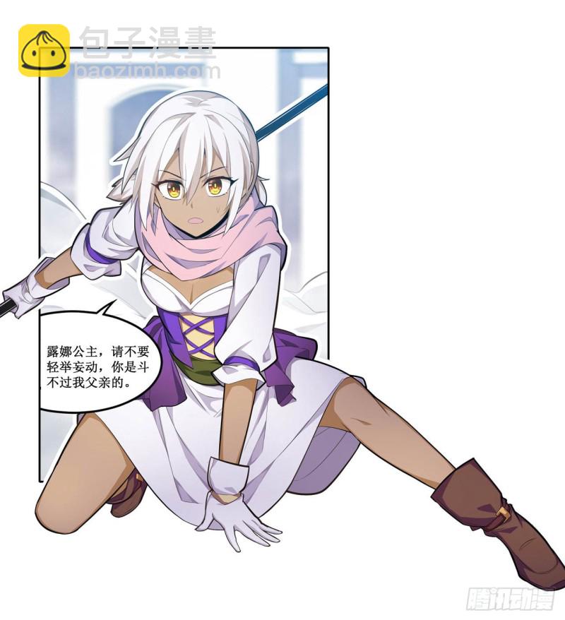 第134话 真是伤脑筋呢26