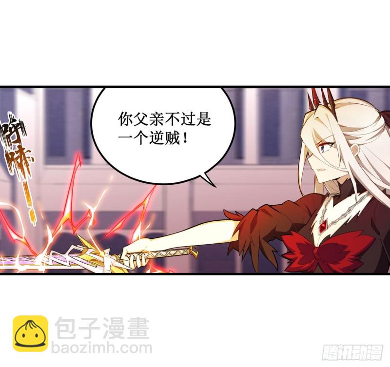 第134话 真是伤脑筋呢29
