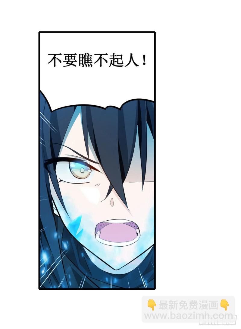 第134话 真是伤脑筋呢3