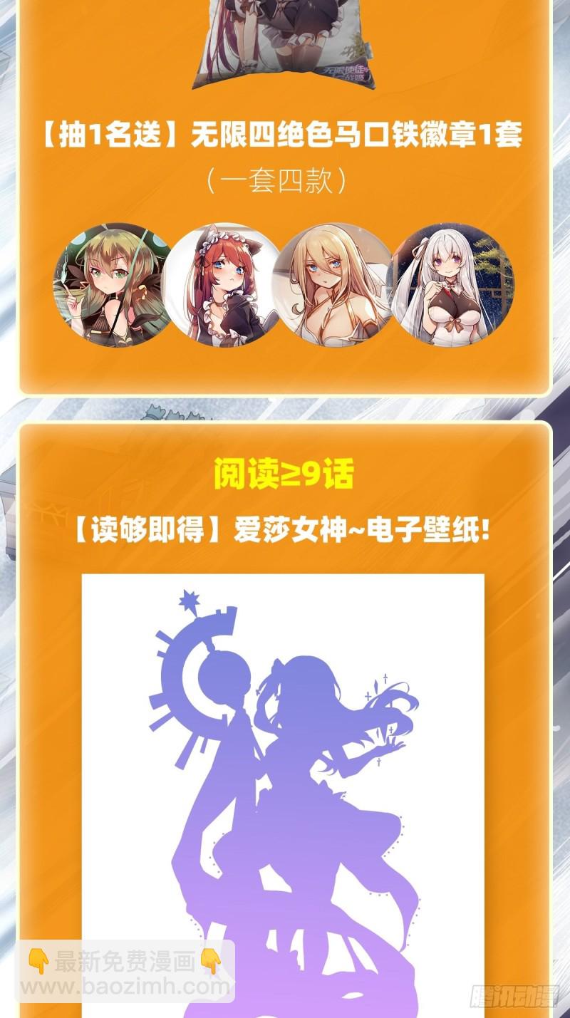 第134话 真是伤脑筋呢37