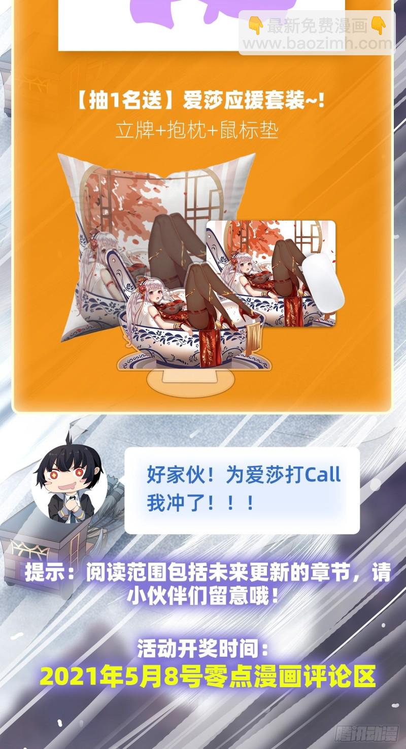 第134话 真是伤脑筋呢38