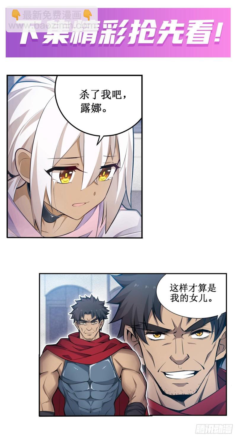 第134话 真是伤脑筋呢39