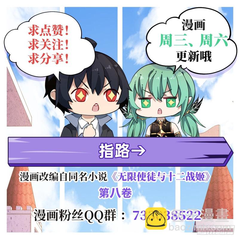 第134话 真是伤脑筋呢40
