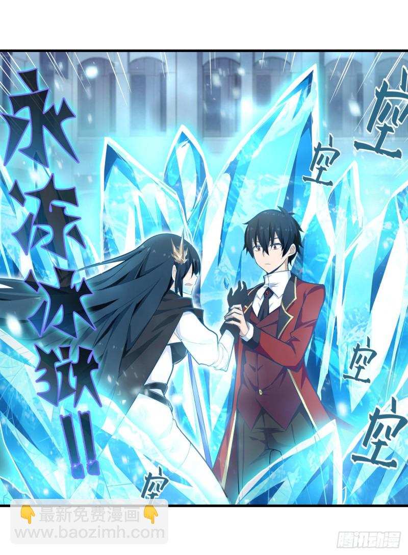 第134话 真是伤脑筋呢5
