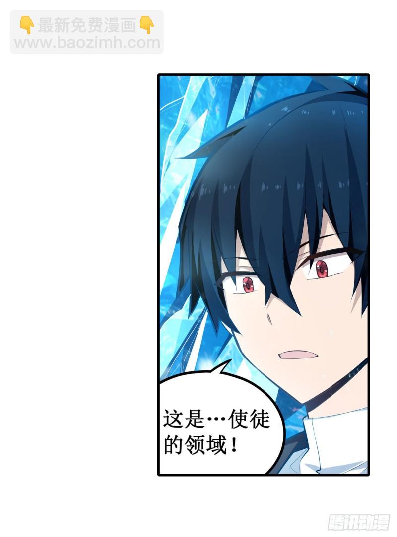 第134话 真是伤脑筋呢6