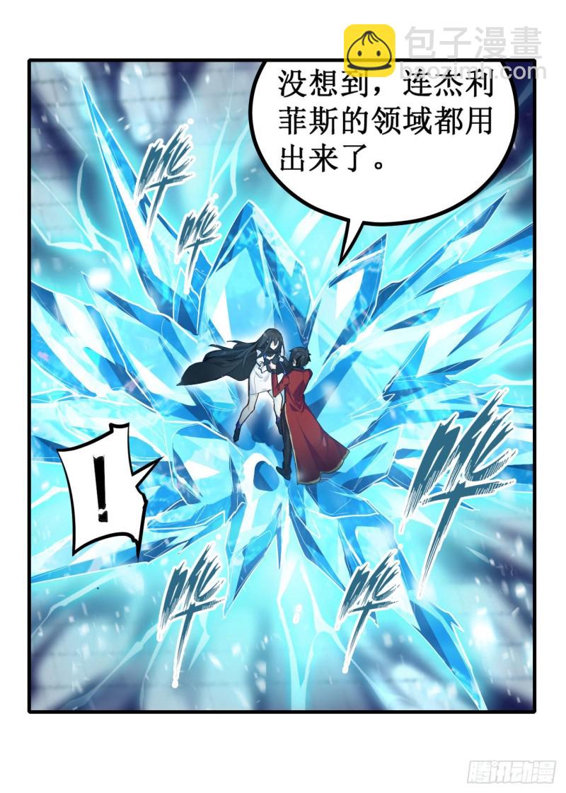 第134话 真是伤脑筋呢7