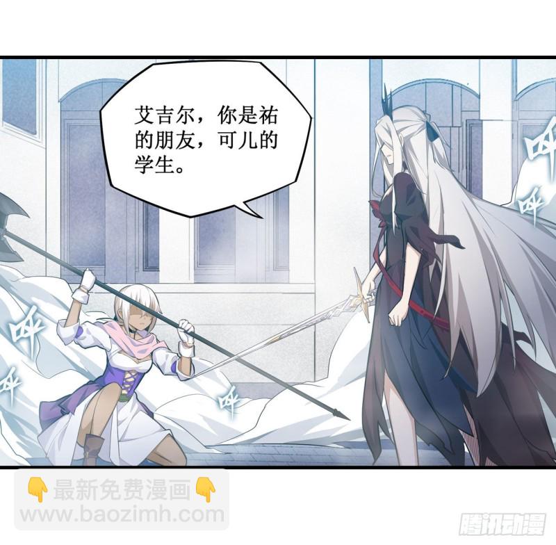 第135话 超凡之上？！1