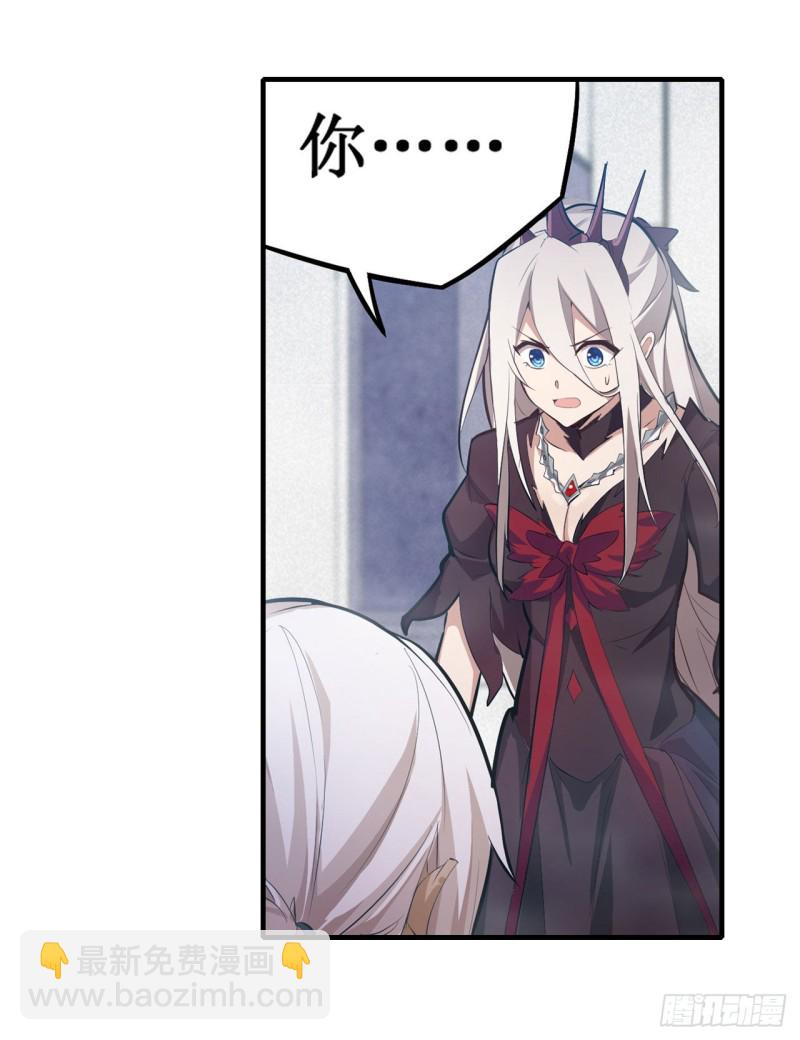 第135话 超凡之上？！10