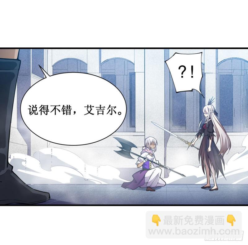 第135话 超凡之上？！11