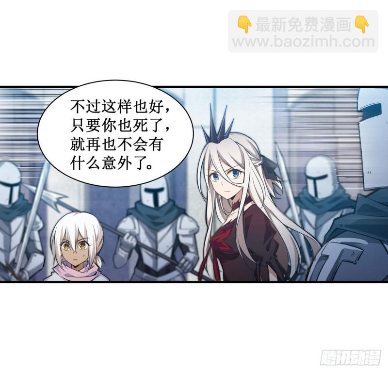第135话 超凡之上？！14