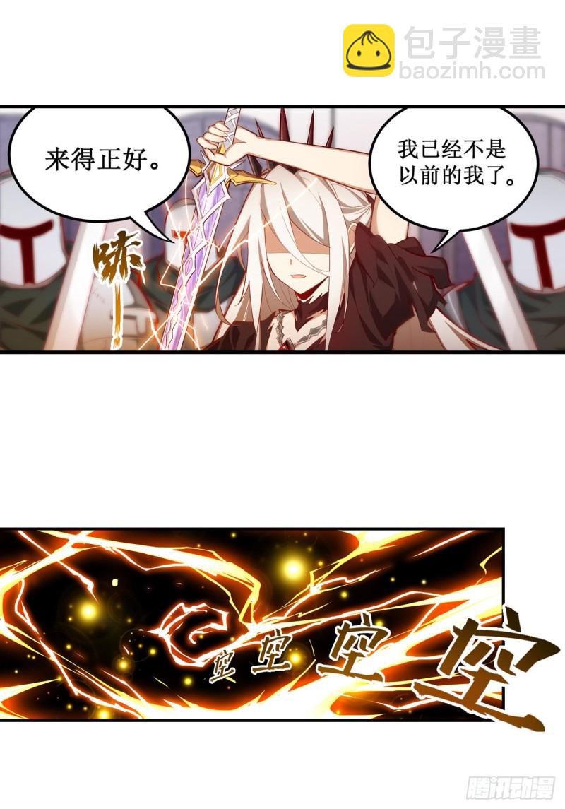 第135话 超凡之上？！16