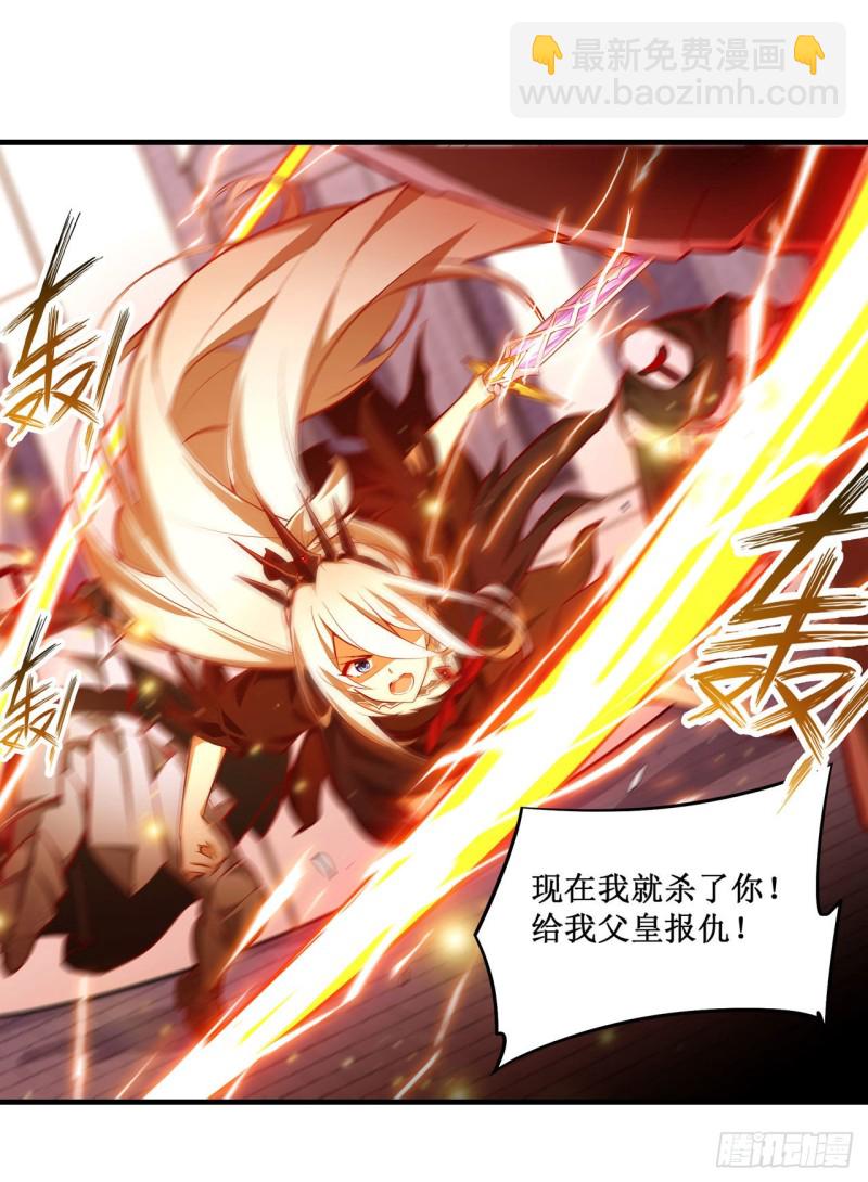 第135话 超凡之上？！17