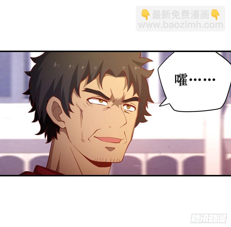 第135话 超凡之上？！18