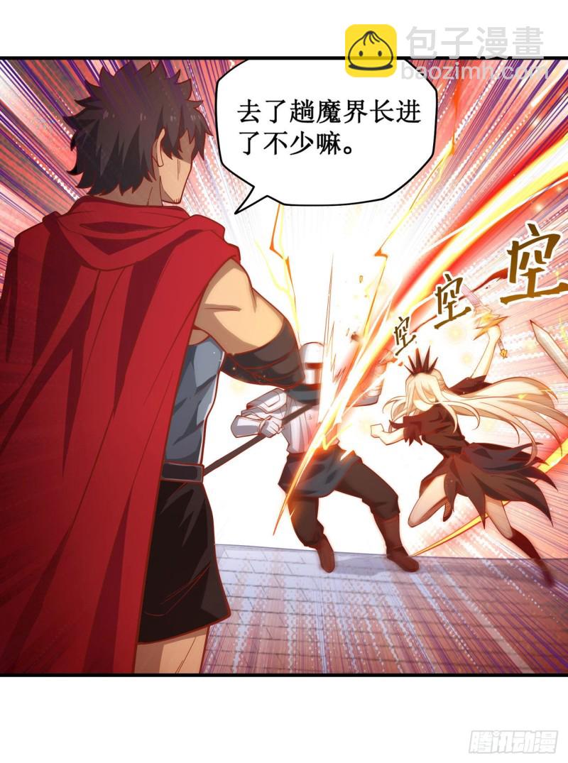 第135话 超凡之上？！19