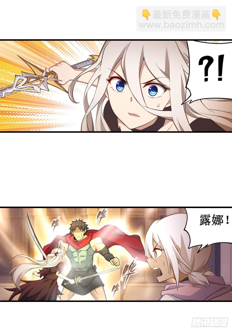 第135话 超凡之上？！21