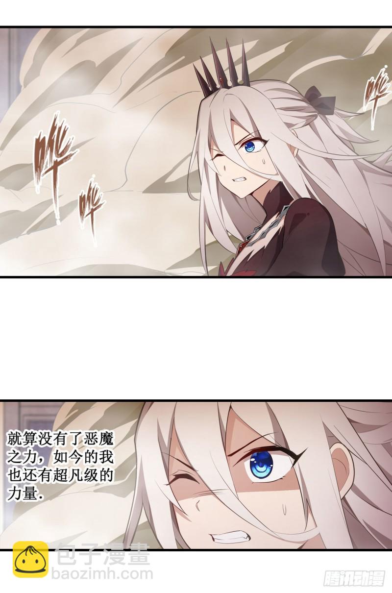 第135话 超凡之上？！22