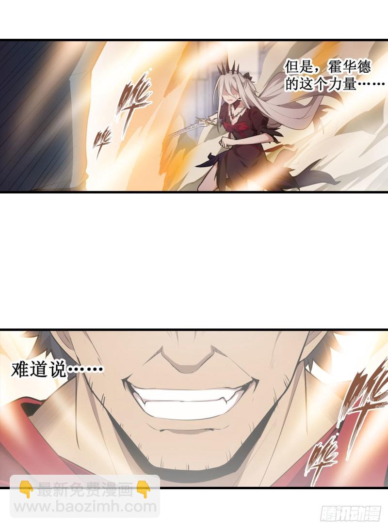 第135话 超凡之上？！23