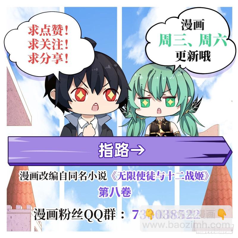 第135话 超凡之上？！30