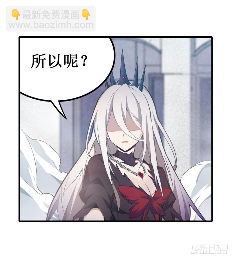 第135话 超凡之上？！5