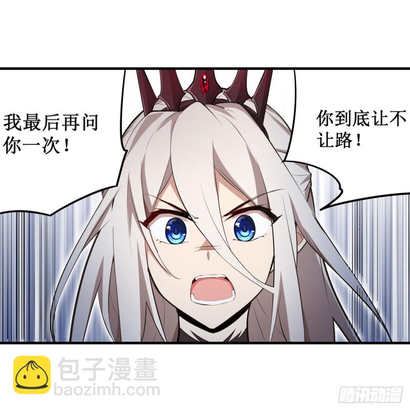 第135话 超凡之上？！8