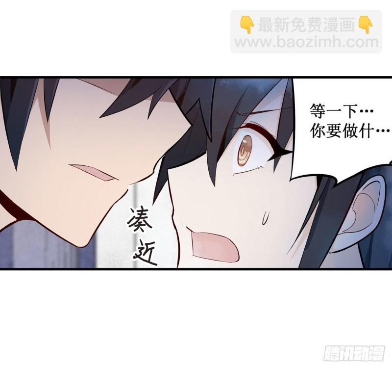 第136话 赤血战气10