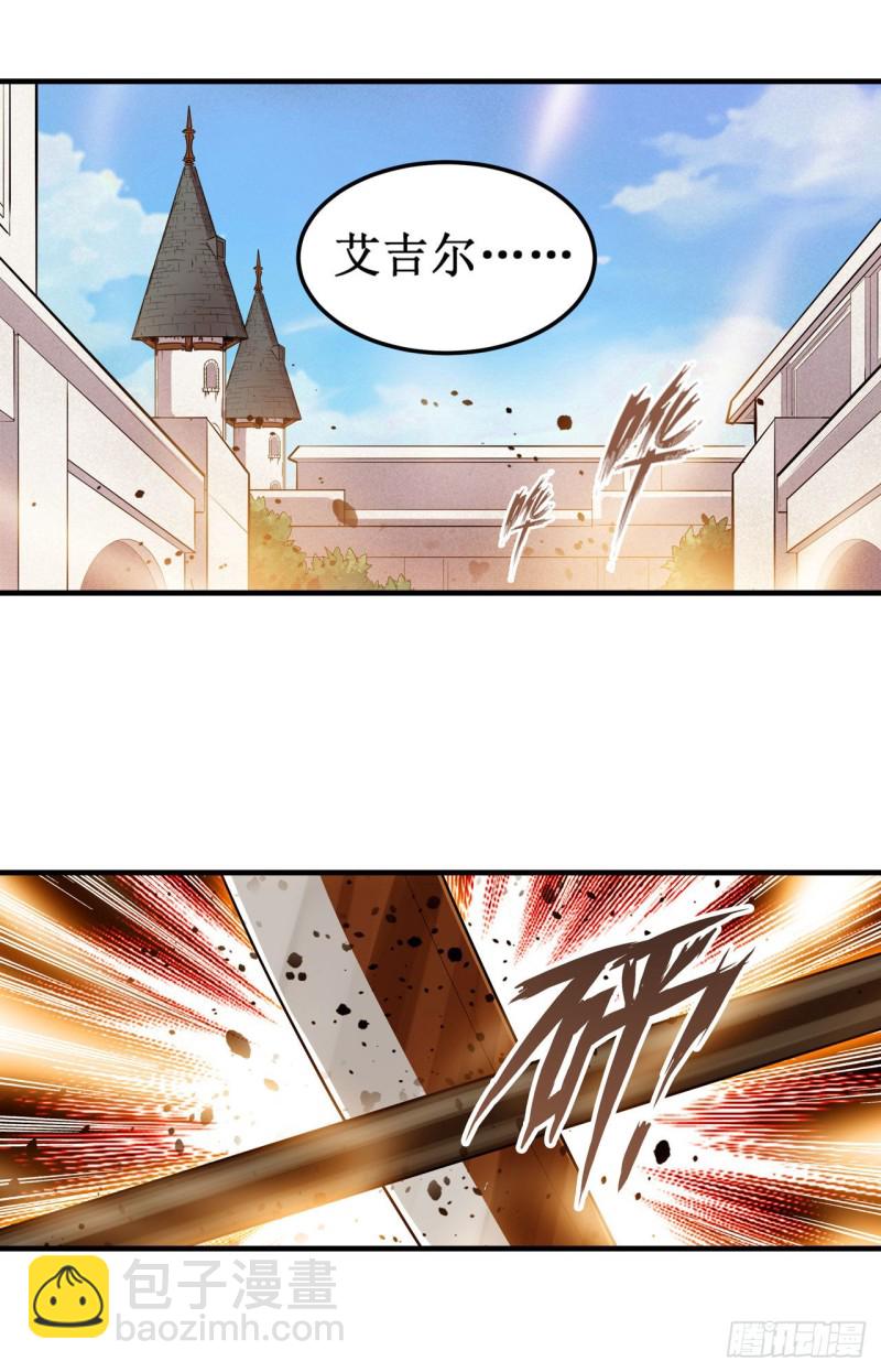 第136话 赤血战气12