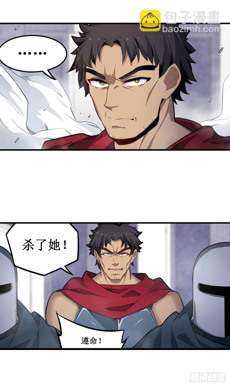 第136话 赤血战气17