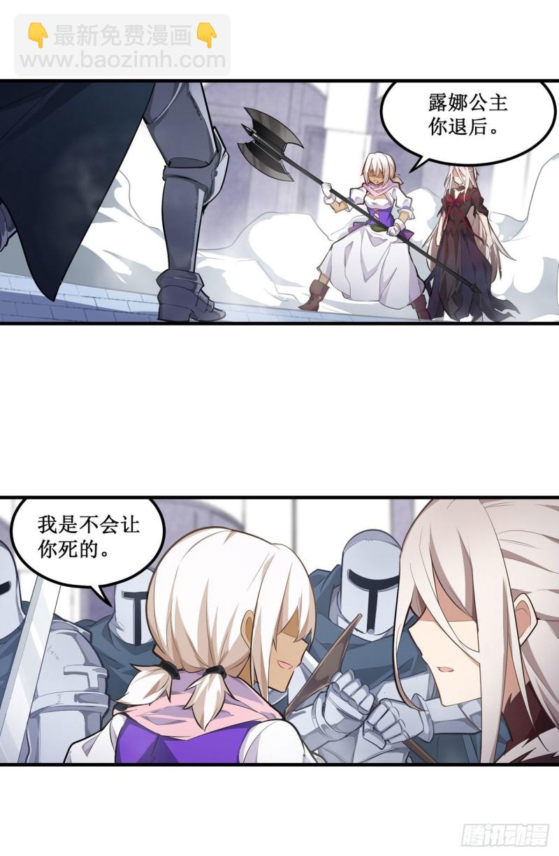 第136话 赤血战气18