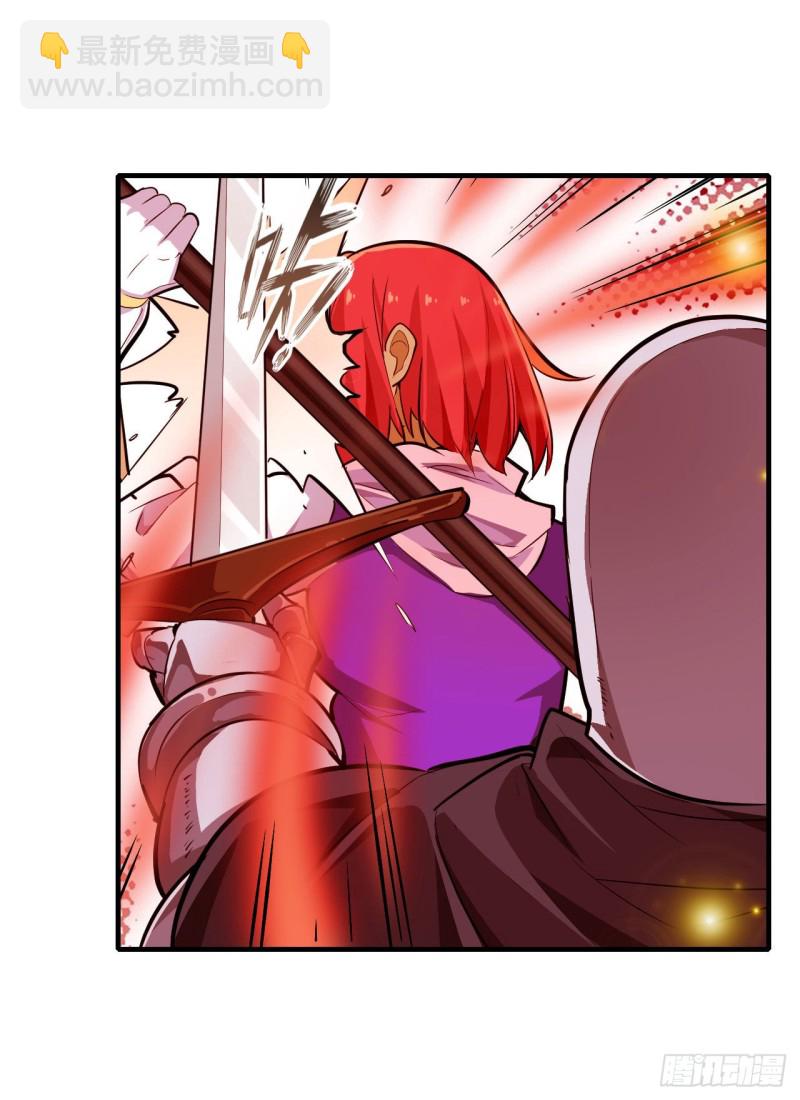 第136话 赤血战气22